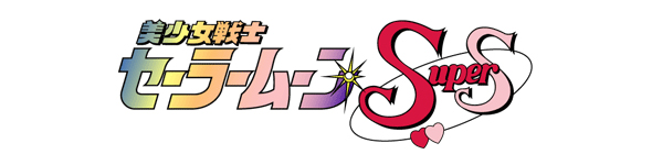 sslogo.jpg