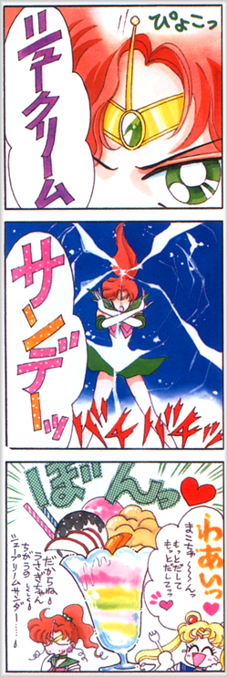 Il mini manga dedicato al Chou Cream Sundae